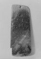 Ax Blade (Celt), Nephrite, China