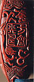 Case (Inrō) with Design of Elephant on Brocade Pattern (obverse); Person with Wide Hat and Hoe (reverse), Lacquer, carved tsuishu; Interior: roiro, Japan