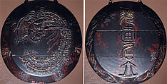 Case (Inrō) with Design of  Hō-ō Bird in Flight (obverse); Inscription (reverse), Lacquer, brown, red mottled ground, brown hiramakie, takamakie; Interior: silver and brown lacquer, Japan