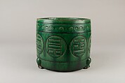 Tripod incense burner with the Eight Trigrams, Stoneware with green glaze, China