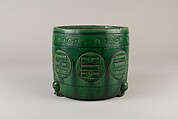 Tripod incense burner with the Eight Trigrams, Stoneware with green glaze, China