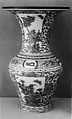 Vase, White porcelain decorated with blue under the glaze (Hirado ware), Japan