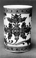 Brush Holder, White porcelain decorated with blue under the glaze (Hirado ware), Japan