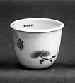 Nesting Wine Cup, White porcelain decorated with blue under the glaze (Hirado ware), Japan