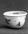 Nesting Wine Cup, White porcelain decorated with blue under the glaze (Hirado ware), Japan