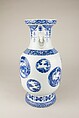 Vase, White porcelain decorated with blue under the glaze, Japan