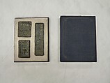 Ink Tablet Decorated with Mythical Horse and the Eight Trigrams, Workshop of Xiu Fangzhai (Chinese), Ink, China