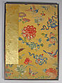 Eight landscapes, Lu Han (Chinese, died 1722), Album of eight leaves; ink and color on paper, China