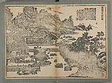Landscapes of Taiping Prefecture, Xiao Yuncong (Chinese, 1596–1673), Woodblock-printed books; ink on paper, China