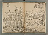 Landscapes of Taiping Prefecture, Xiao Yuncong (Chinese, 1596–1673), Woodblock-printed books; ink on paper, China