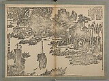 Landscapes of Taiping Prefecture, Xiao Yuncong (Chinese, 1596–1673), Woodblock-printed books; ink on paper, China