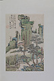 Landscapes, Xiao Yuncong (Chinese, 1596–1673), Album of twelve leaves; ink and color on paper, China