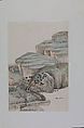 Landscapes, Xiao Yuncong (Chinese, 1596–1673), Album of twelve leaves; ink and color on paper, China