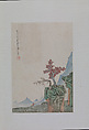 Landscapes, Xiao Yuncong (Chinese, 1596–1673), Album of twelve leaves; ink and color on paper, China