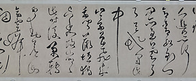 Poem in Cursive Script, Kuang Lu (Chinese, 1604–1650), Handscroll; ink on paper, China