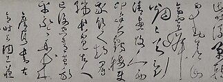 Poem in Cursive Script, Kuang Lu (Chinese, 1604–1650), Handscroll; ink on paper, China