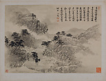 Journey in Search of My Parents, Huang Xiangjian (Chinese, 1609–1673), Album of twelve leaves; ink on paper, China