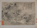 Journey in Search of My Parents, Huang Xiangjian (Chinese, 1609–1673), Album of twelve leaves; ink on paper, China
