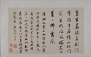 Landscapes Depicting Poems of Huang Yanlü, Shitao (Zhu Ruoji) (Chinese, 1642–1707), 12 leaves from an album of 22; ink and color on paper, China