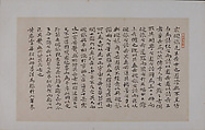Landscapes Depicting Poems of Huang Yanlü, Shitao (Zhu Ruoji) (Chinese, 1642–1707), 12 leaves from an album of 22; ink and color on paper, China