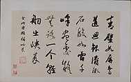 Landscapes Depicting Poems of Huang Yanlü, Shitao (Zhu Ruoji) (Chinese, 1642–1707), 12 leaves from an album of 22; ink and color on paper, China