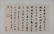 Landscapes Depicting Poems of Huang Yanlü, Shitao (Zhu Ruoji) (Chinese, 1642–1707), 12 leaves from an album of 22; ink and color on paper, China