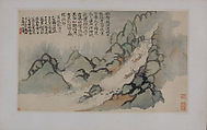 Landscapes Depicting Poems of Huang Yanlü, Shitao (Zhu Ruoji) (Chinese, 1642–1707), 12 leaves from an album of 22; ink and color on paper, China