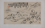 Landscapes Depicting Poems of Huang Yanlü, Shitao (Zhu Ruoji) (Chinese, 1642–1707), 12 leaves from an album of 22; ink and color on paper, China