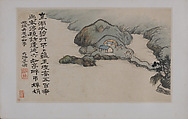 Landscapes Depicting Poems of Huang Yanlü, Shitao (Zhu Ruoji) (Chinese, 1642–1707), 12 leaves from an album of 22; ink and color on paper, China