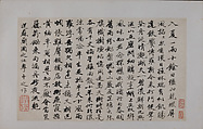 Landscapes Depicting Poems of Huang Yanlü, Shitao (Zhu Ruoji) (Chinese, 1642–1707), 12 leaves from an album of 22; ink and color on paper, China