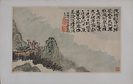 Landscapes Depicting Poems of Huang Yanlü, Shitao (Zhu Ruoji) (Chinese, 1642–1707), 12 leaves from an album of 22; ink and color on paper, China