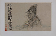 Landscapes Depicting Poems of Huang Yanlü, Shitao (Zhu Ruoji) (Chinese, 1642–1707), 12 leaves from an album of 22; ink and color on paper, China