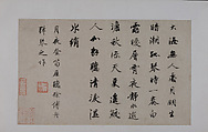 Landscapes Depicting Poems of Huang Yanlü, Shitao (Zhu Ruoji) (Chinese, 1642–1707), 12 leaves from an album of 22; ink and color on paper, China