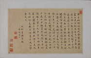 Landscapes Depicting Poems of Huang Yanlü, Shitao (Zhu Ruoji) (Chinese, 1642–1707), 12 leaves from an album of 22; ink and color on paper, China