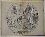 Page from the Mustard Seed Garden Manual of Painting, Wang Gai Chinese, Woodblock print; ink and color on paper, China