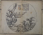 Page from the Mustard Seed Garden Manual of Painting, Wang Gai Chinese, Woodblock print; ink and color on paper, China