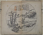 Page from the Mustard Seed Garden Manual of Painting, Wang Gai Chinese, Woodblock print; ink and color on paper, China