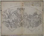 Page from the Mustard Seed Garden Manual of Painting, Wang Gai Chinese, Woodblock print; ink and color on paper, China