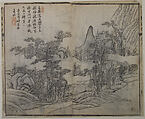 Landscape after Xia Gui (active ca. 1195–1230), from the Mustard Seed Garden Manual of Painting, Wang Gai  Chinese, Woodblock print; ink and color on paper, China
