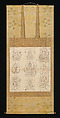 Iconographical Drawing of the Mandala of the Wisdom King Aizen, Hanging scroll; ink on paper, Japan