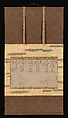 The Poets Henjō and Jichin, from Stylus-Illustrated Competition of Poets of Different Periods (Mokuhitsu jidai fudō uta awase-e), Unidentified artist, Fragment of a handscroll, mounted as a hanging scroll; ink on paper, Japan