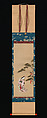 The Third Princess and a Cat, from the "New Herbs I" (Wakana I)
 chapter The Tale of Genji (Genji monogatari}, Attributed to Matsuno Chikanobu (Japanese, active early 18th century), Hanging scroll; ink and color on paper, Japan