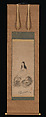 Monju on a Lion, Shūsei (Japanese, active late 15th century), Hanging scroll; ink on paper, Japan