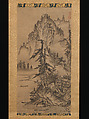 Landscapes of the Four Seasons, Keison (Japanese, active mid-16th century), Pair of hanging scrolls; ink on paper, Japan