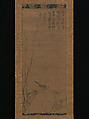 Wagtail on a Rock, Attributed to Taikyo Genju (Japanese, active mid-14th century), Hanging scroll; ink on silk, Japan