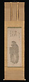 Bodhidharma, Unkoku Tōgan (Japanese, 1547–1618), Hanging scroll; ink on paper, Japan