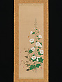 Hollyhocks and Prince’s-Feather Flowers, Sakai Ōho (Japanese, 1808–1841), Hanging scroll; ink and color on silk, Japan
