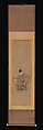 The Auspicious Noh Dance "Okina", Toriyama Sekien (Japanese, 1712–1788), Triptych of hanging scrolls; ink, color, and gold on paper, Japan