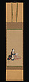 Young Woman with a Book, Miyagawa (Katsukawa) Shunsui (Japanese, active 1744–64), Hanging scroll; ink, color and gold on silk, Japan