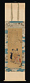 Courtesan and her Attendants under a Willow Tree, Unchō (Japanese, active late 18th century), Hanging scroll; ink, color, and gold on silk, Japan